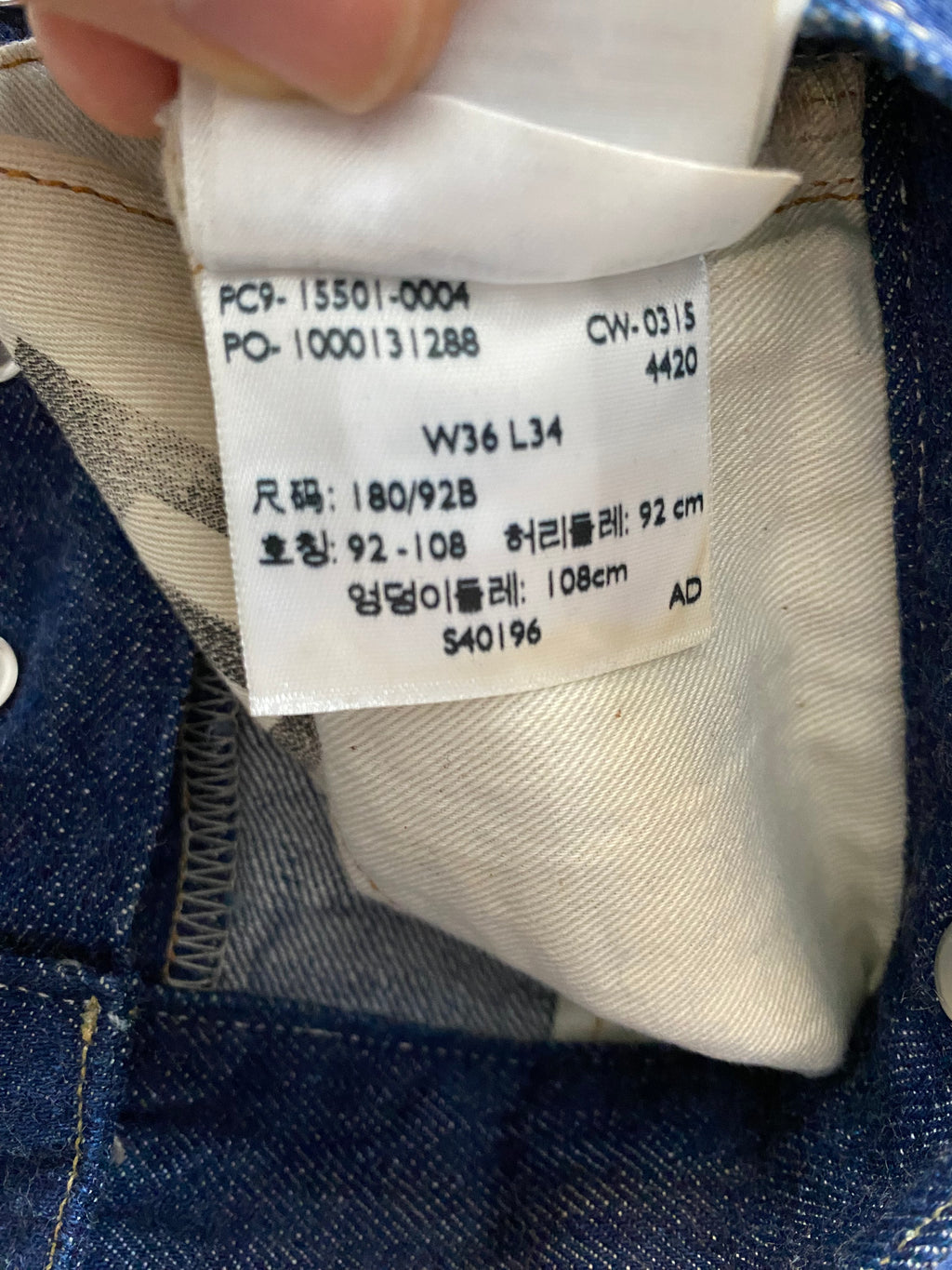Levi's Vintage Clothing 1915 One Wash 501XX Jeans