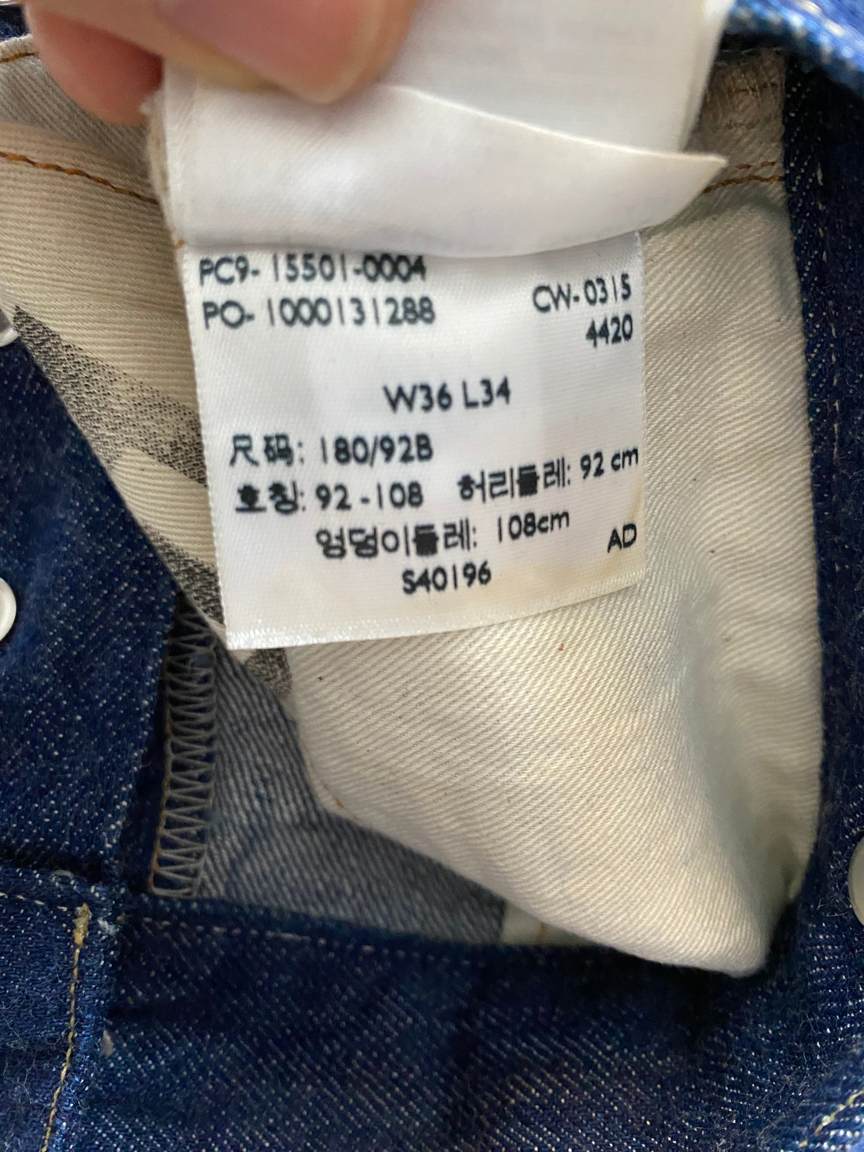 Levi's Vintage Clothing 1915 One Wash 501XX Jeans